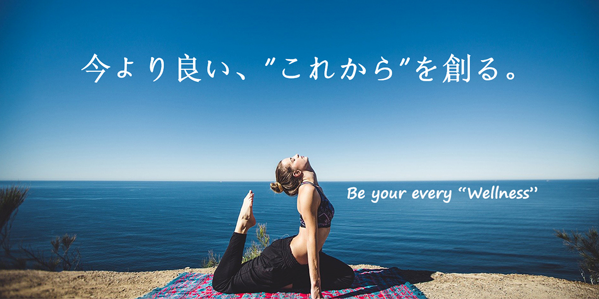 Be your every wellness